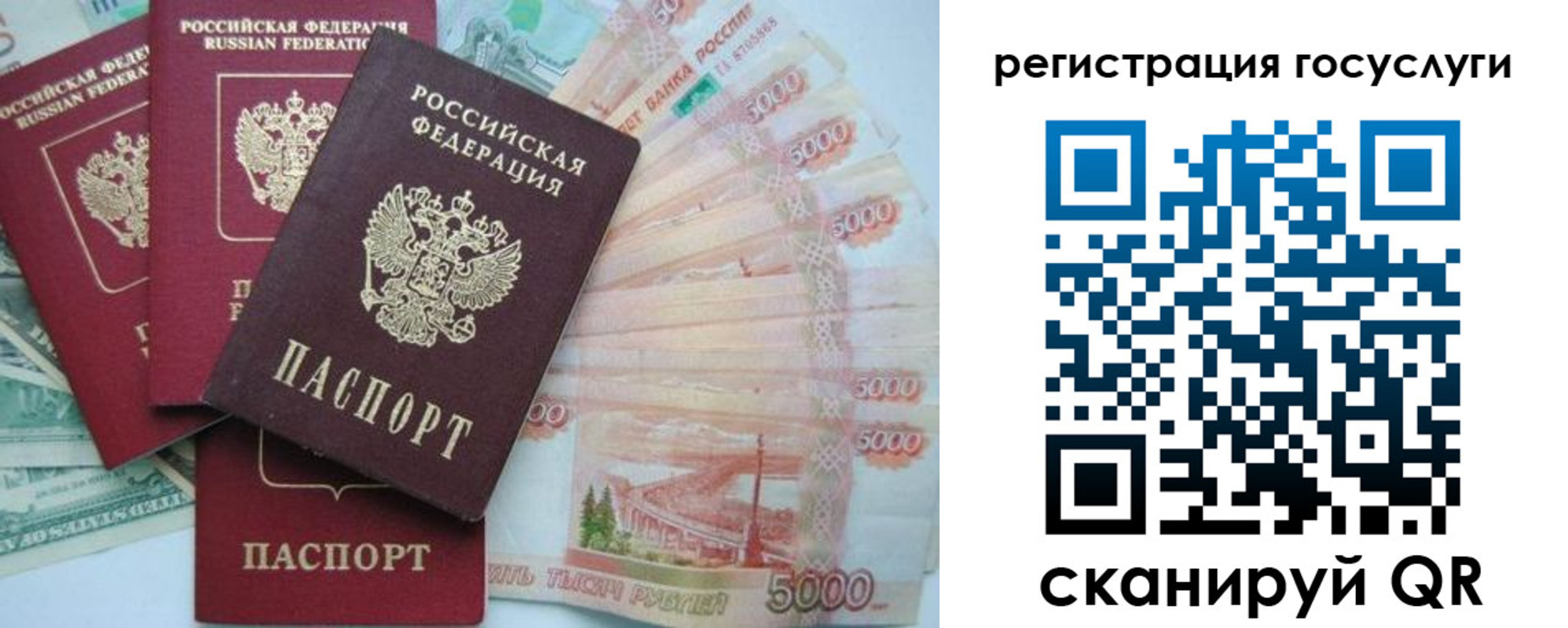 прописка иностранных граждан в Искитиме